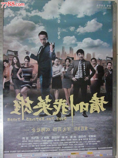 代办仿真交通工程产品工厂检验合格/证书